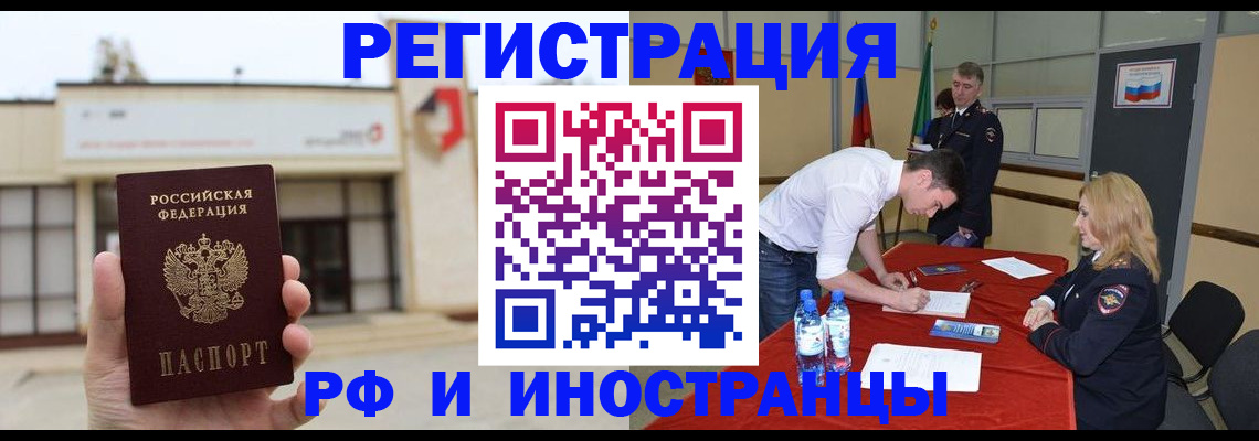 прописка гарантия в Сольцах
